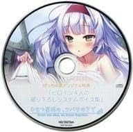 Amazon.co.jp: ひとつ屋根の、ツバサの下で げっちゅ屋 ヒロイン4人の